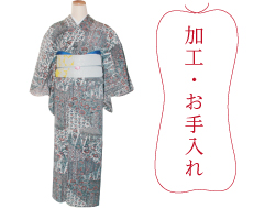 着物販売・買取